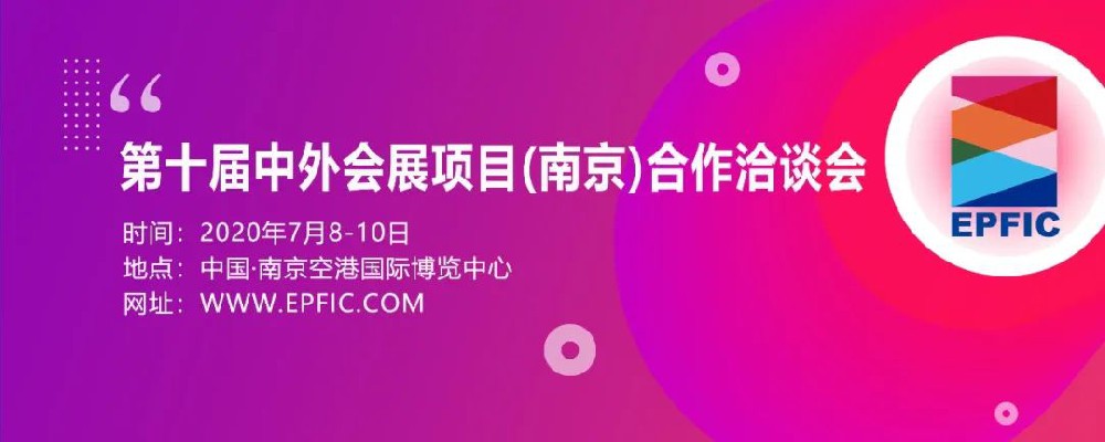 國務院：可舉辦各類必要的會議、會展活動