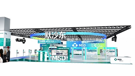 上海展會(huì)默沙東MSD展臺(tái)設(shè)計(jì)搭建是哪家公司做的？
